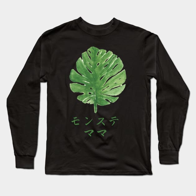 Crazy Monstera Lady - House Plants Long Sleeve T-Shirt by Huschild